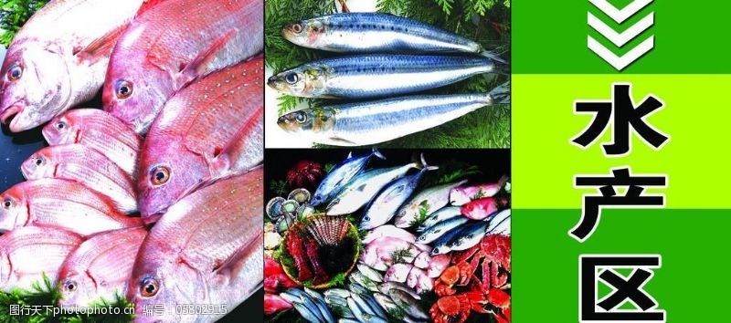 水產與農產品寫真圖片素材集錦